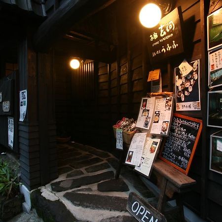 Hotel Oyado Kurokawa Aso Exterior foto